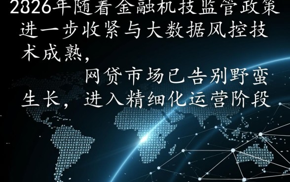 2026百分百下款的网贷口子是真的吗