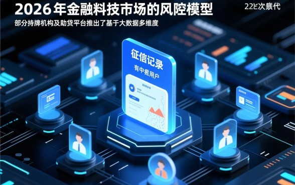 给大家分享个双黑都下款的口子