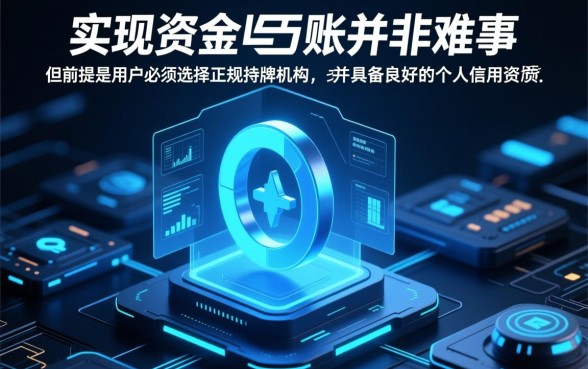 有什么网贷口子能当天下款的呢