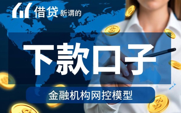 老铁们分享下自己的下款的口子有哪些