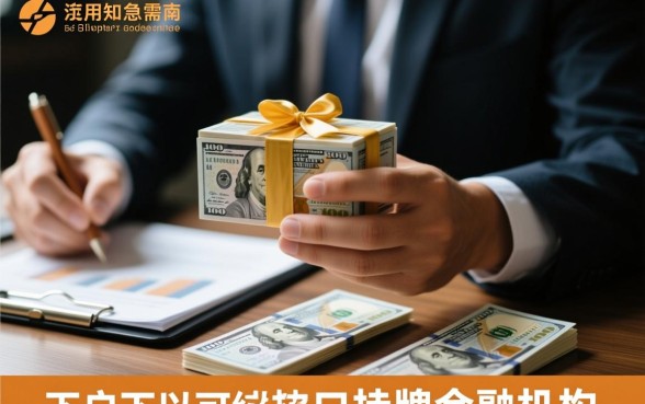 有什么下户可以下的口子急用钱