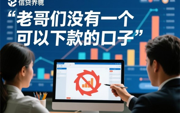 老哥们有没有能下款的口子