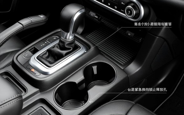 牧马人档杆下边的小口子是什么