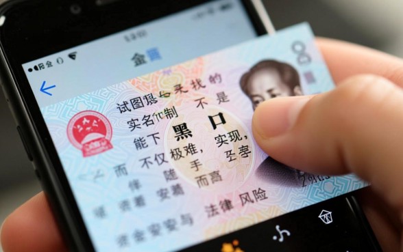 手机不是实名制能下的黑户口子吗
