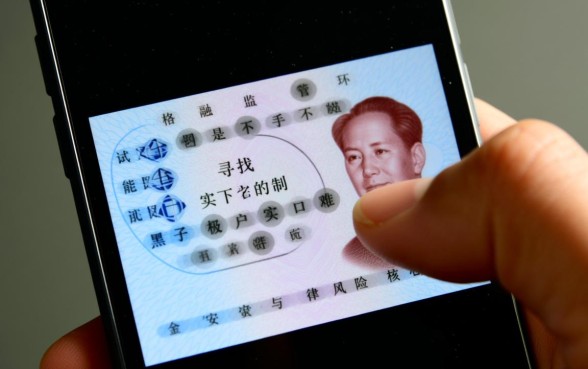 手机不是实名制能下的黑户口子吗