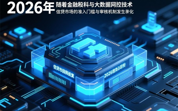 无视大数据黑户可以下款的口子有哪些