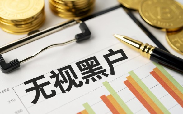 2026无视黑户能下款的口子有哪些