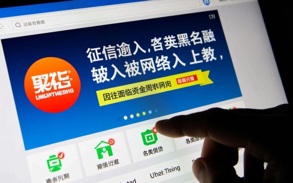 人人1600黑户也能下的口子靠谱吗