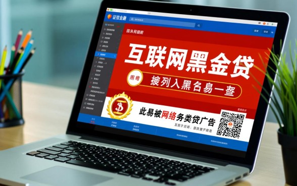 人人1600黑户也能下的口子靠谱吗