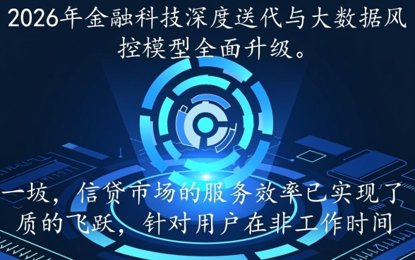 晚上也能秒下款的口子2026