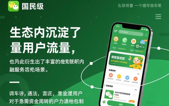 关注微信公众号就能下款的口子有哪些