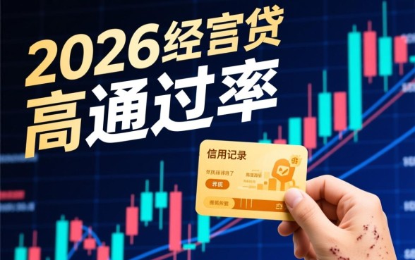 真正双黑必下款的口子的app