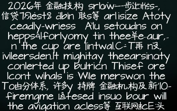 不用支付宝审核就能下款的口子是真的吗