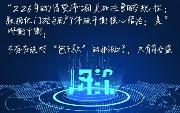 2026比较好下款的网贷口子有哪些