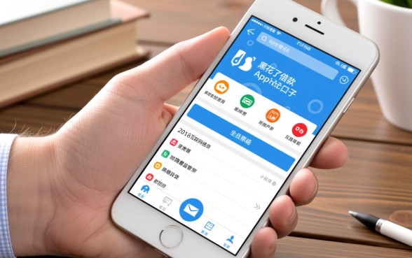 2016黑户借款app口子有哪些