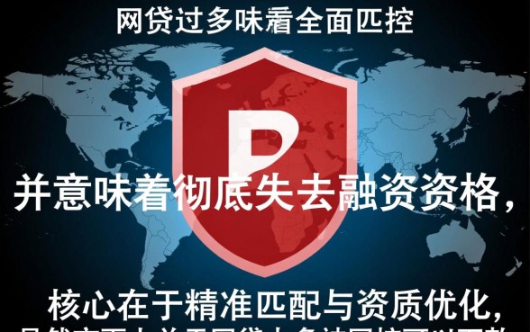 网贷太多被风控可以下款的口子有哪些