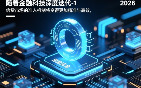 2026年14天必下款的口子是真的吗