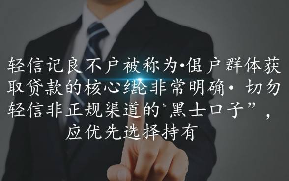 现在最好下款的黑户口子有哪些