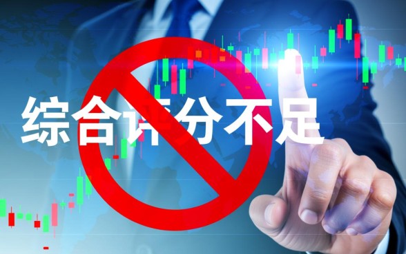 不看综合评分借款秒下款的口子有哪些