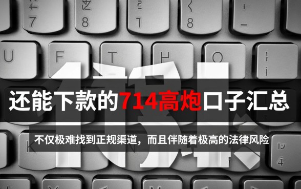 2026最新不查征信口子有哪些