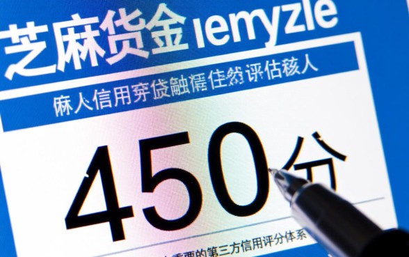 芝麻分430分有下款的口子吗