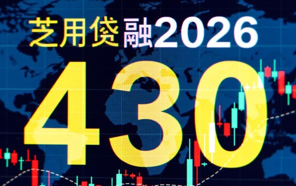 芝麻分430分有下款的口子吗