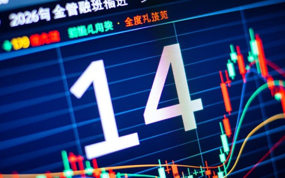 能下款的14天高炮口子有哪些