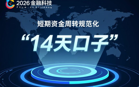 有没有现在能下款的14天口子