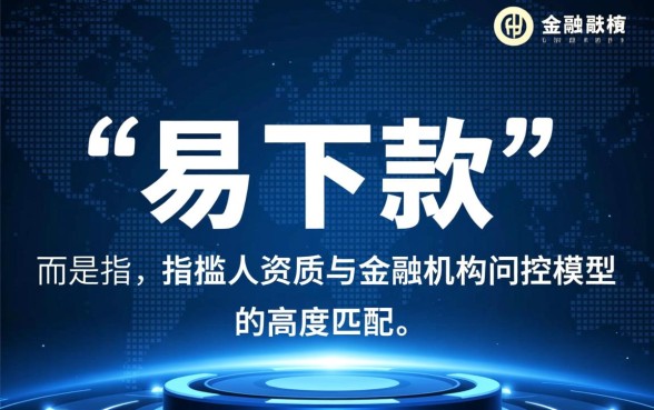 2026易下款的网贷口子有哪些