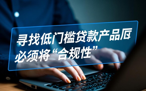 类似现金巴士这样好下的口子有哪些