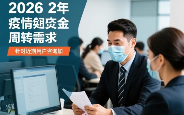 疫情期间哪些网贷能下款的口子