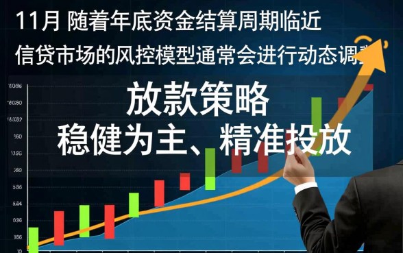 哪些网贷口子是11月能下款的