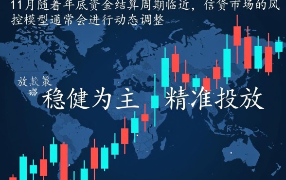 哪些网贷口子是11月能下款的