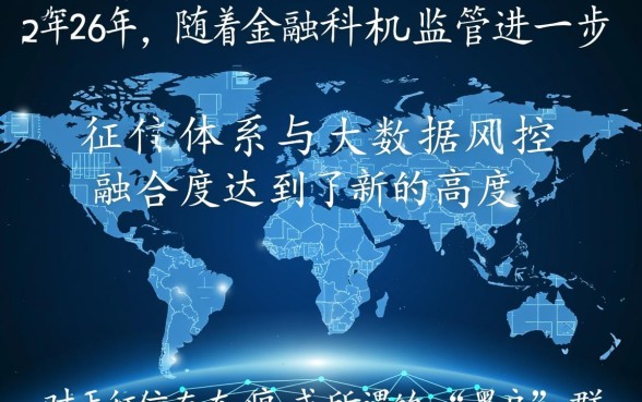 黑户征信不良网贷能下款吗