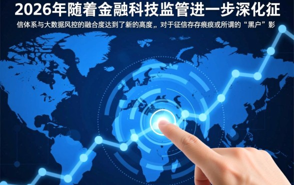 黑户征信不良网贷能下款吗