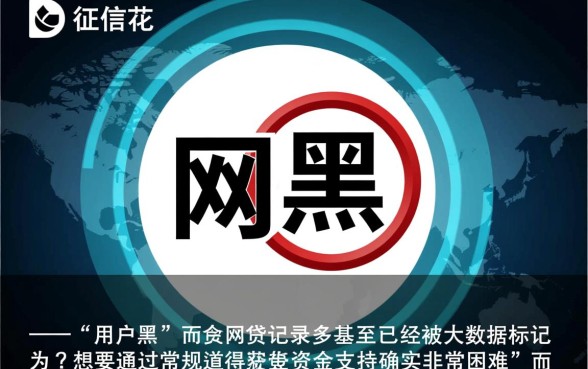 申请频繁有哪些能下款的口子推荐