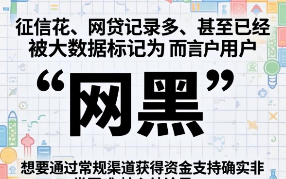 申请频繁有哪些能下款的口子推荐