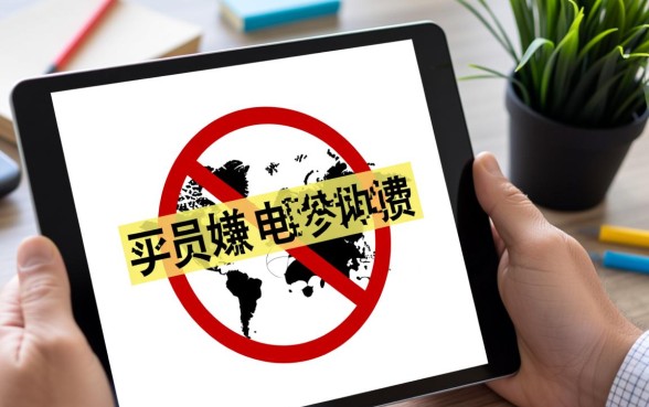 购买会员才能下款的口子靠谱吗