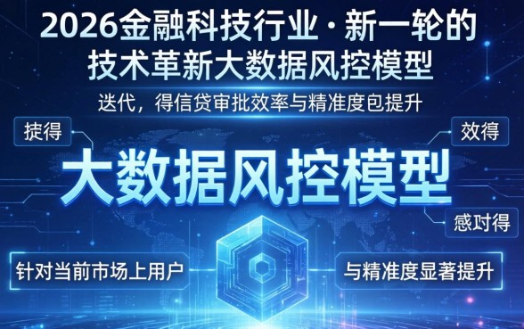 最新今年刚出的网黑必下款口子靠谱吗