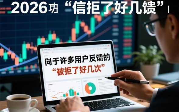 被拒了好几次好下的口子有没有