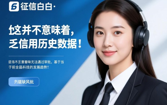 2026白户好下款的网贷口子有哪些