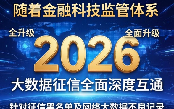 征信黑网黑有什么能下钱的口子