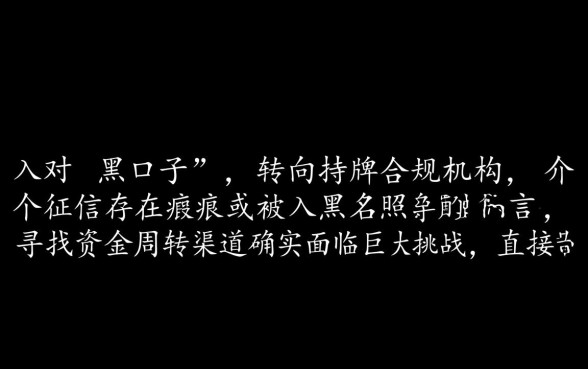 最近有什么口子容易下款