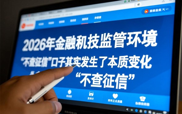 不查征信的贷款软件有哪些