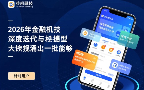 2026能秒下3000的口子怎么申请