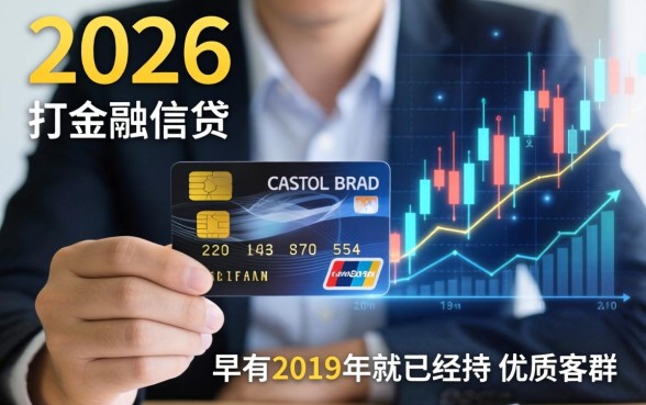 19年有信用卡就能下款的口子是真的吗