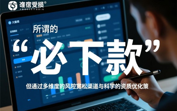 2026网黑必下款的网贷口子是真的吗