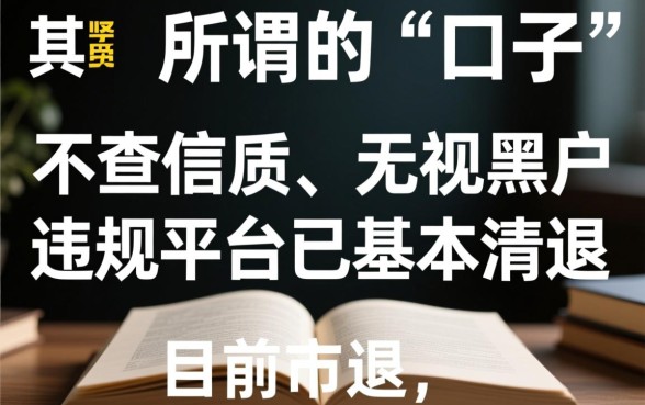 最近还有什么网贷能下款的口子