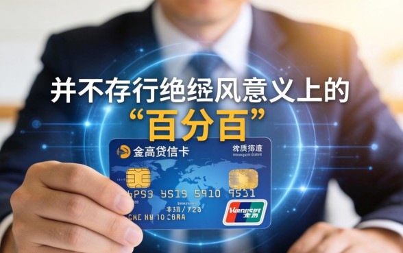 有信用卡必下款的口子2026是真的吗