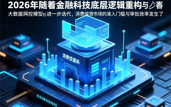 容易下款的分期口子有哪些